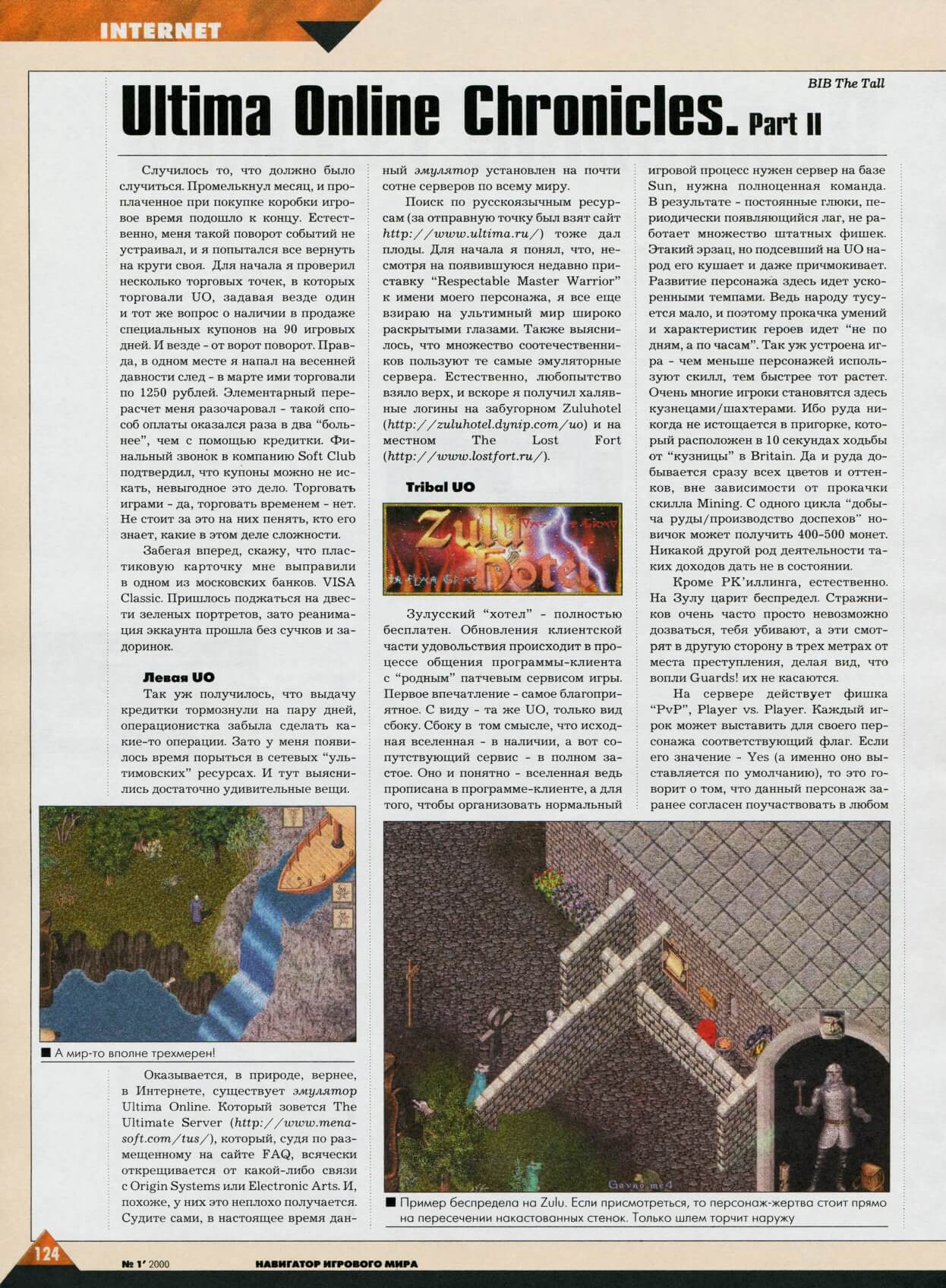 Original scan of Ultima Online Chronicles, page 5