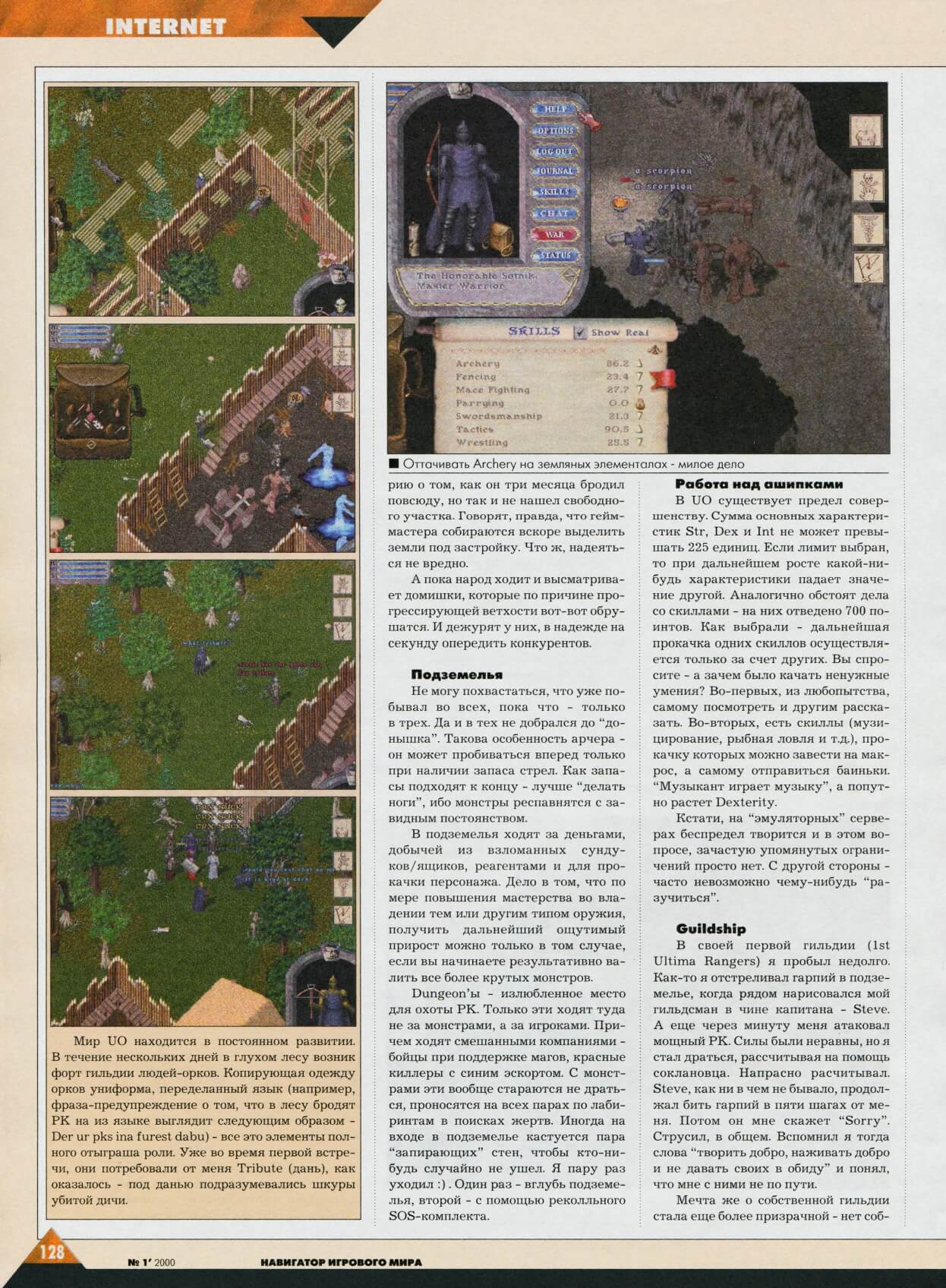 Original scan of Ultima Online Chronicles, page 9