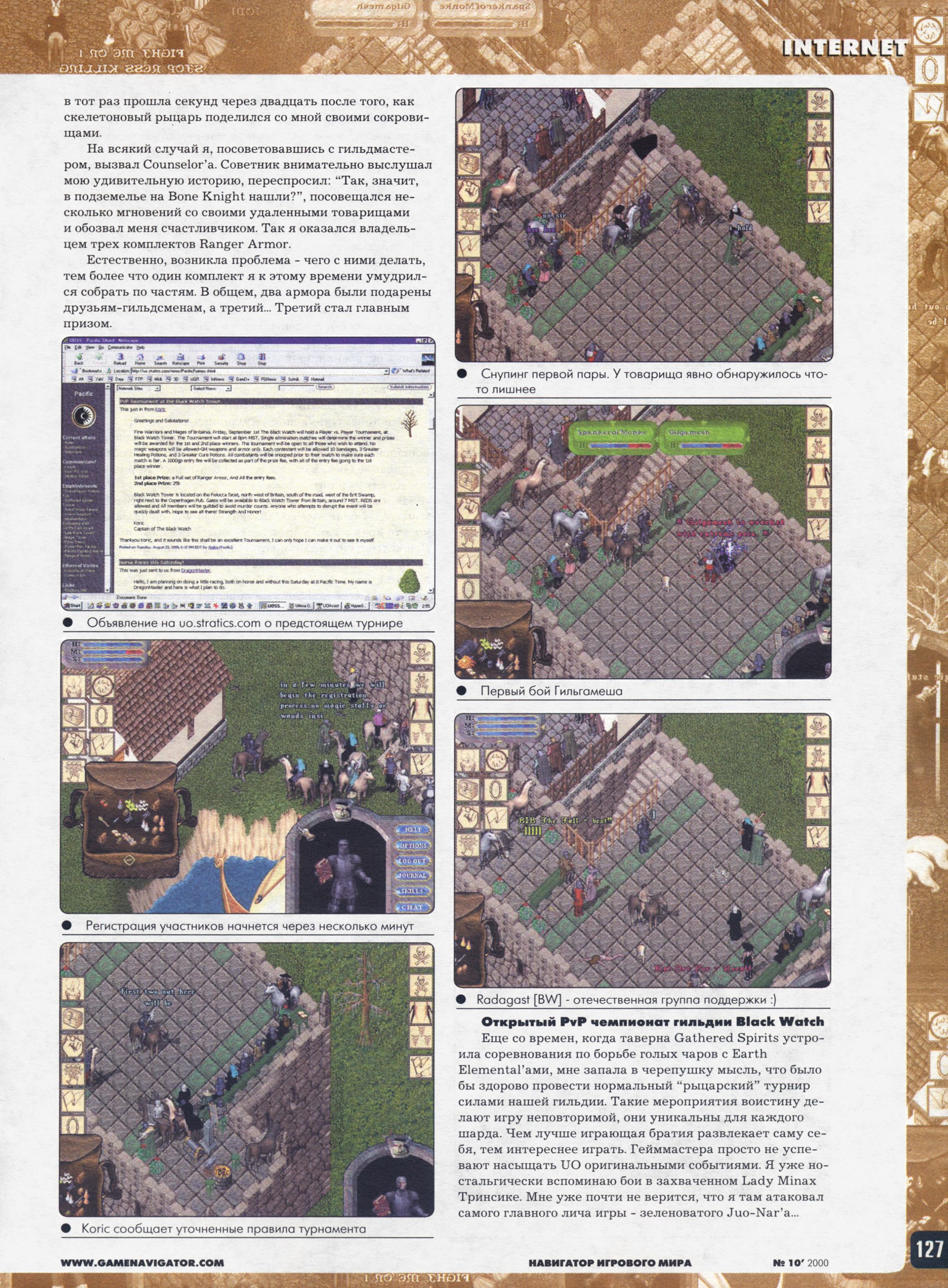 Original scan of Ultima Online Chronicles, page 53