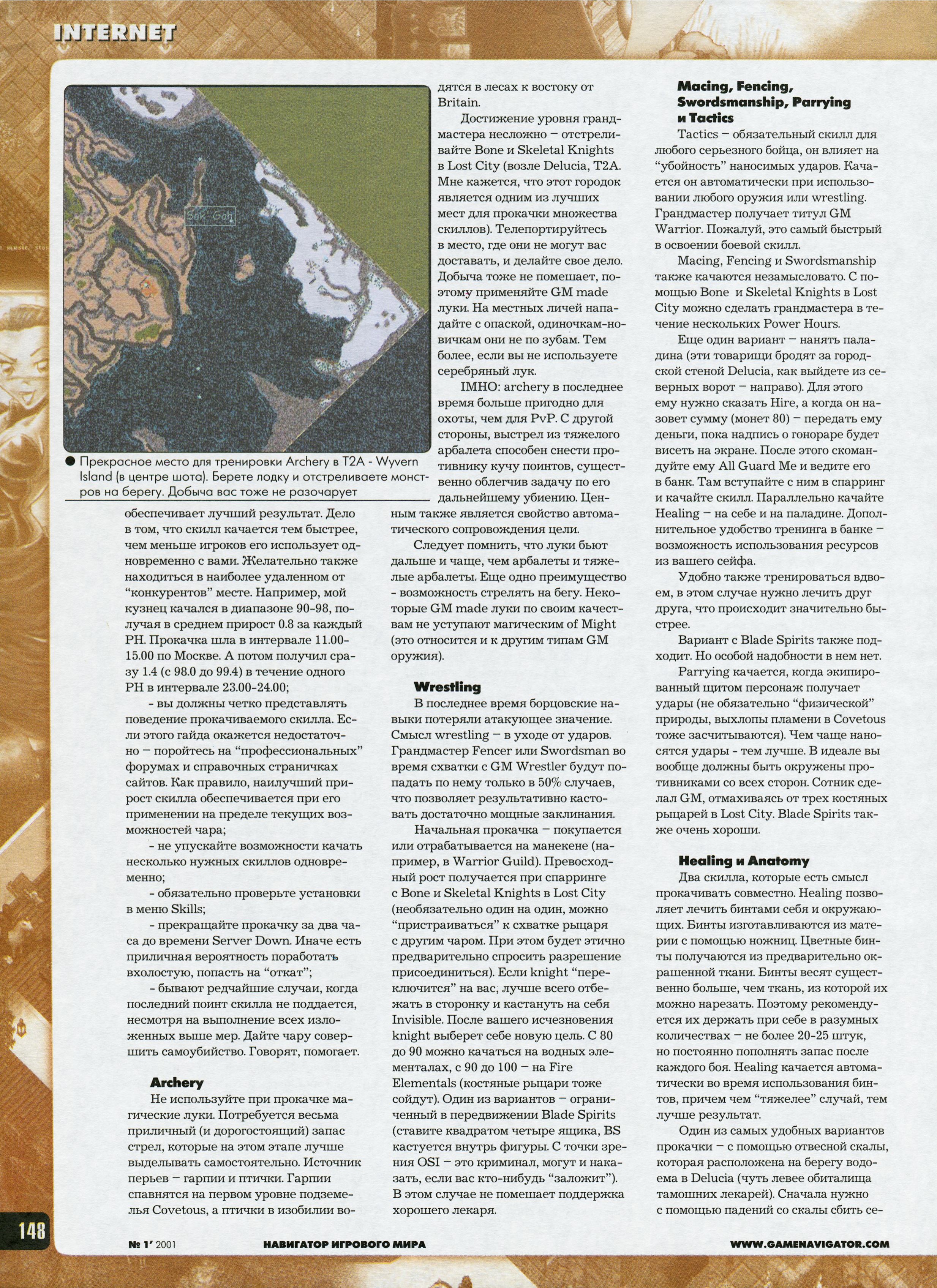 Original scan of Ultima Online Chronicles, page 75