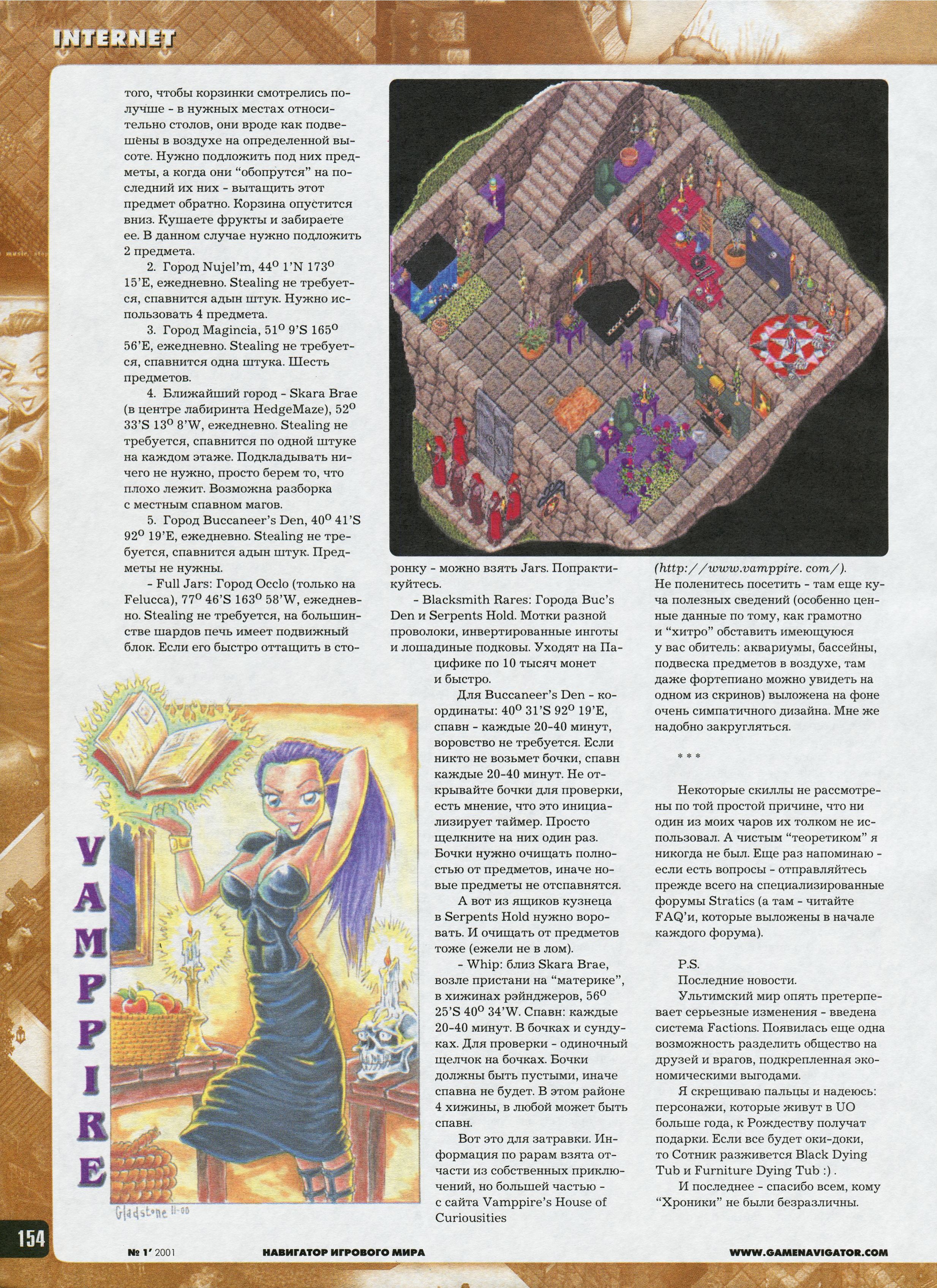 Original scan of Ultima Online Chronicles, page 81